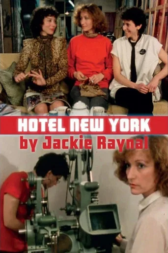 Movie poster for Hotel New York (1984)