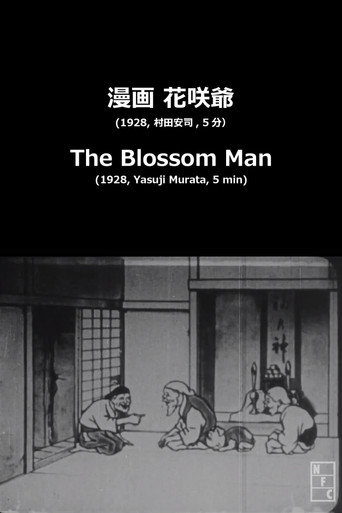 Movie poster for The Blossom Man (1928)