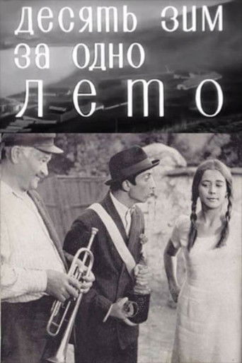 Ten Winters in One Summer poster