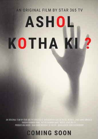Movie poster for Ashol Kotha Ki?