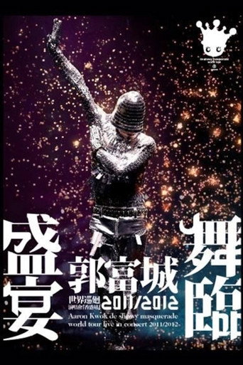 Movie poster for Aaron Kwok de Showy Masquerade World Tour Live in Concert (Hong Kong Stop) 2011/2012 (2011)