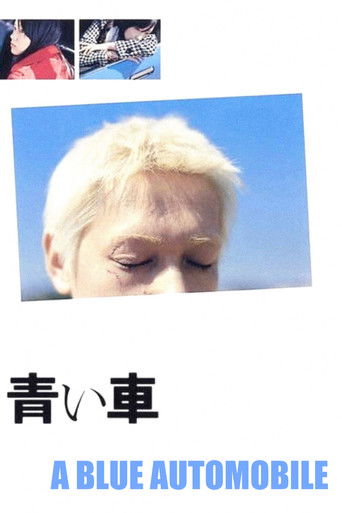 A Blue Automobile poster