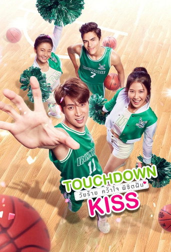 Movie poster for Touchdown Kiss (2019)