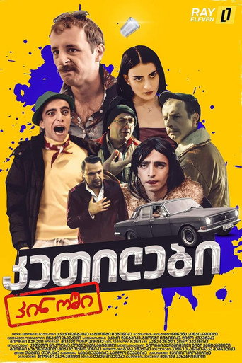 Movie poster for Ketilebi in the Cinema (2023)