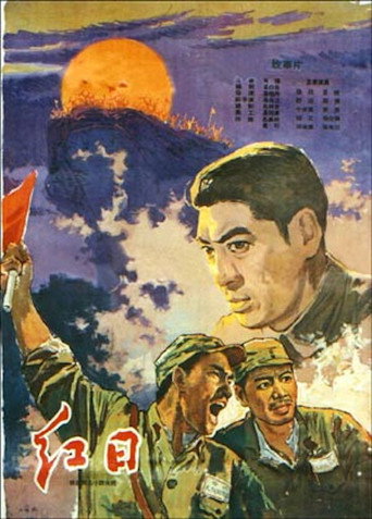 Movie poster for The Red Sun (1963)