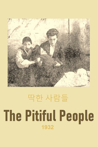 Movie poster for The Pitiful People (1932)
