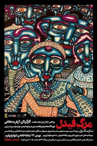 Death of Fidel poster