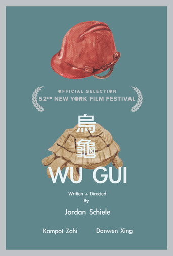 Movie poster for Turtle (2014)