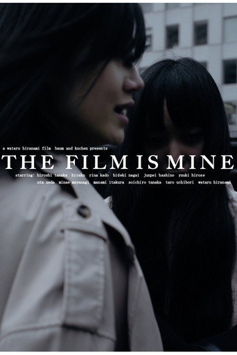 THE FILM IS MINE poster
