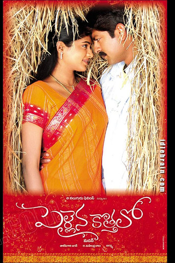 Movie poster for Pellaina Kothalo (2006)