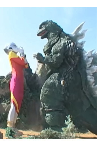 Movie poster for Godzilla vs. Lequio (2019)