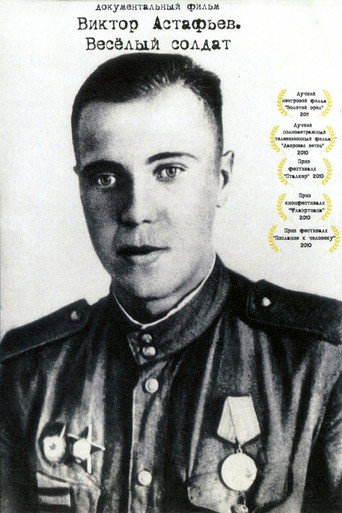 Movie poster for Viktor Astafyev. Merry Soldier (2010)