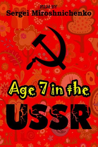 Movie poster for Born in the USSR: 7 Up (1991)