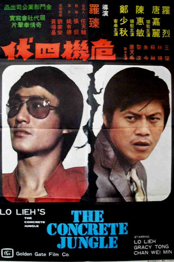 Movie poster for The Concrete Jungle (1974)