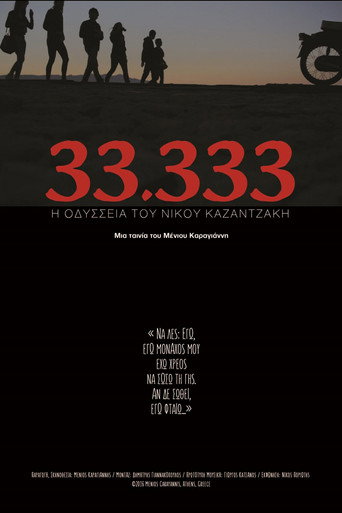 Movie poster for 33.333: Η Οδύσσεια Του Νίκου Καζαντζάκη (2016)