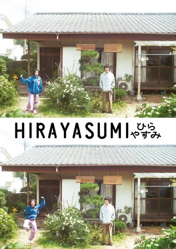 Series poster for Hirayasumi (2025)