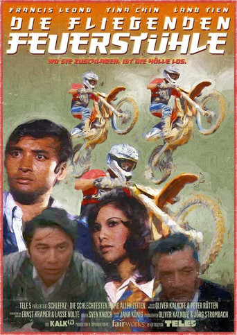 Movie poster for The Deadly Chase (1973)
