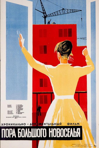 Movie poster for Great Housewarming Time (1959)