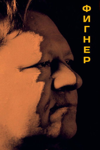 Movie poster for Figner (2021)