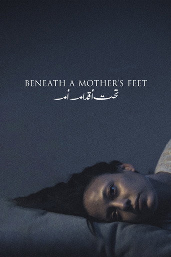 Movie poster for Beneath a Mother's Feet (2023)