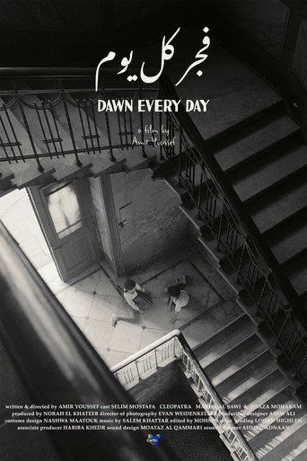 Movie poster for Dawn Every Day (2024)