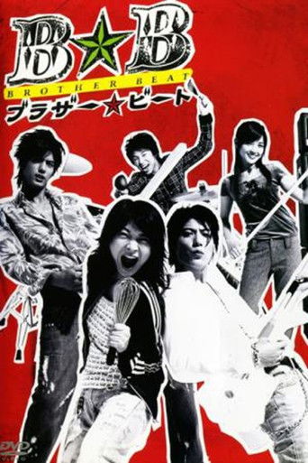 Brother Beat poster
