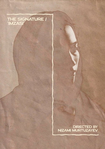 The Signature poster