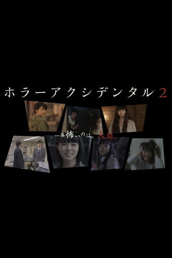 Horror Accidental poster