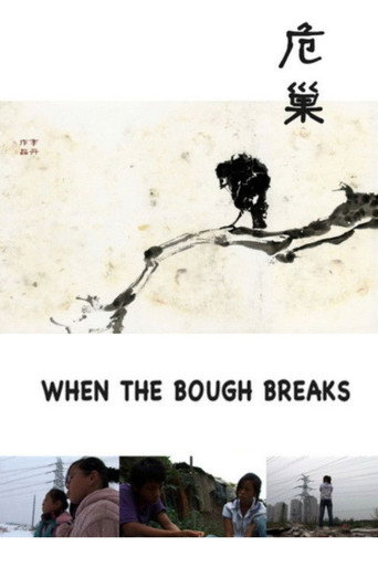 Movie poster for When the Bough Breaks (2013)