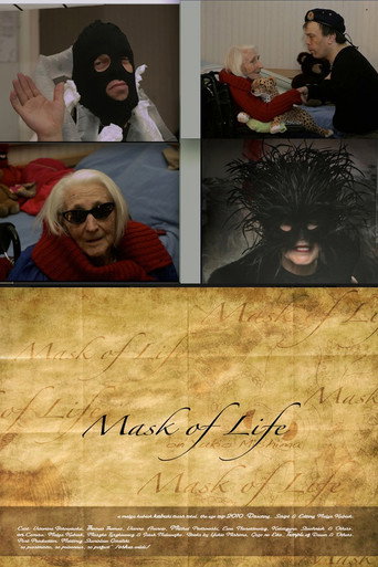 Movie poster for Mask of Life on Yukio Mishima (2010)