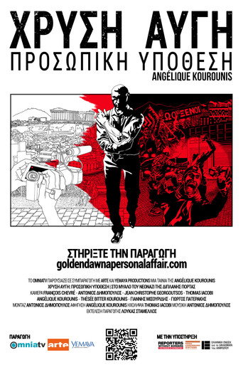 Movie poster for Golden Dawn: A Personal Affair (2016)