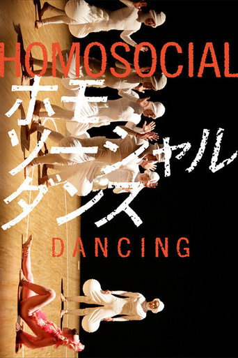 Movie poster for Homosocial Dancing (2019)