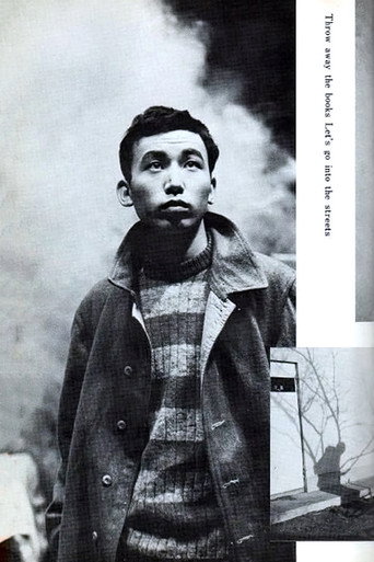Movie poster for Throw Away Your Books, Rally in the Streets (1971)