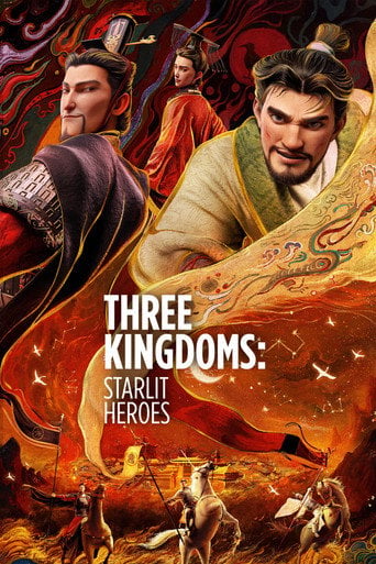 Movie poster for Three Kingdoms: Starlit Heroes (2025)