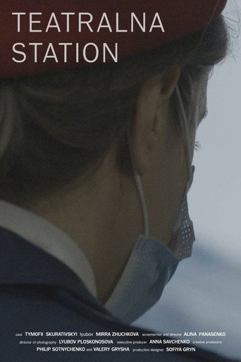 Movie poster for Teatralna Station (2022)
