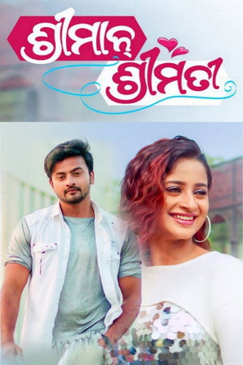 Movie poster for Shriman Shrimati (2024)