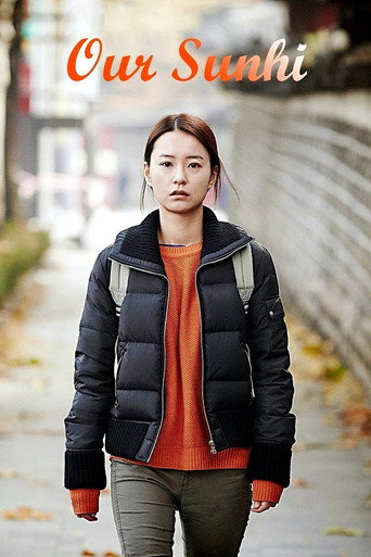 Movie poster for Our Sunhi (2013)