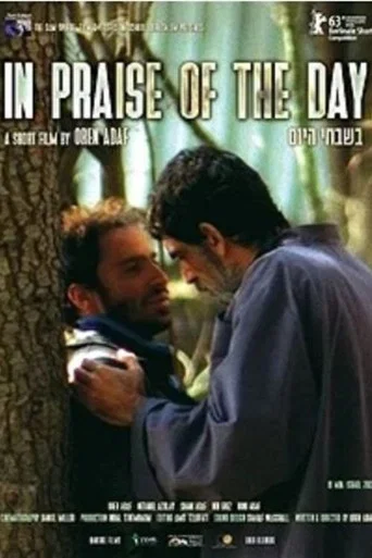 Movie poster for In Praise of the Day (2013)