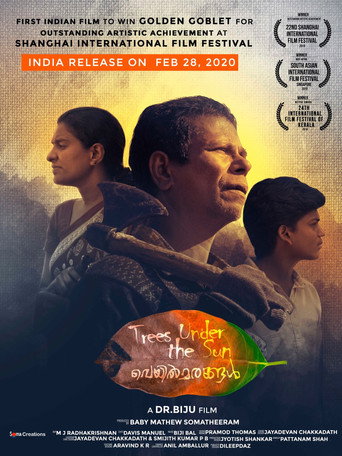 Movie poster for Veyilmarangal (2020)
