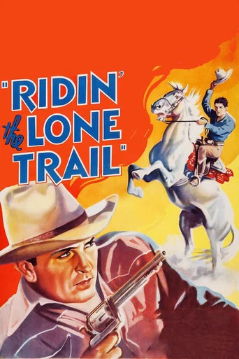 Movie poster for Ridin' the Lone Trail (1937)