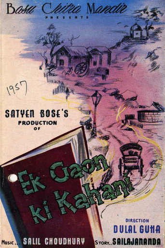 Movie poster for Ek Gaon Ki Kahani (1957)