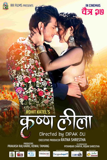 Movie poster for Krishna Leela (2022)