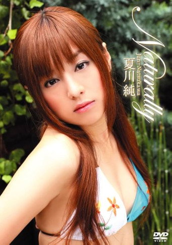 夏川純 Naturally poster