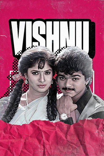 Movie poster for Vishnu (1995)