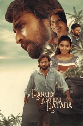 Narudi Brathuku Natana poster