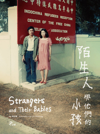 Movie poster for Strangers and Their Babies (2025)