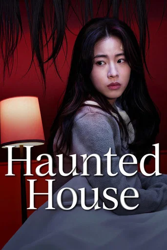 Movie poster for Haunted House (2026)