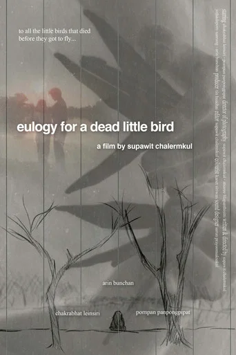 Movie poster for Eulogy for a Dead Little Bird (2024)