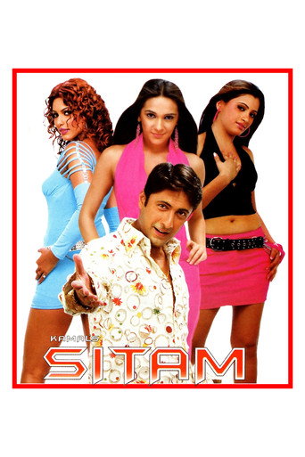 Sitam poster