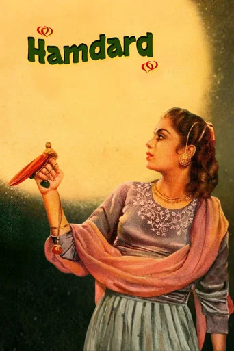 Movie poster for Hamdard (1953)